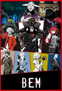 Бэм Смотреть Последнюю Серию