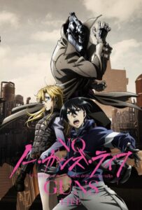 Жизнь без оружия Смотреть Последнюю Серию