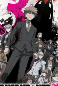 Данганронпа 3: Конец школы надежды. Будущее Смотреть Последнюю Серию