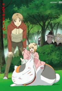 Тетрадь дружбы Нацумэ Смотреть Последнюю Серию