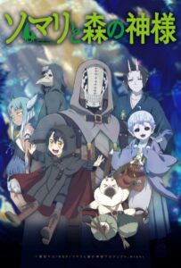 Сомали и лесной дух Смотреть Последнюю Серию