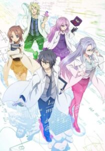 Влюблённые учёные и научное доказательство любви Смотреть Последнюю Серию