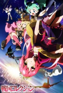 Коллекция Сэнгоку Смотреть Последнюю Серию