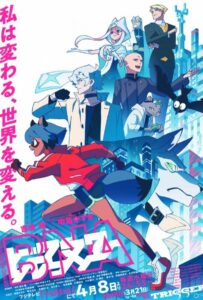 Совершенно новое животное Смотреть Последнюю Серию