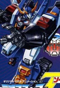 Трансформеры: Зона Смотреть Последнюю Серию