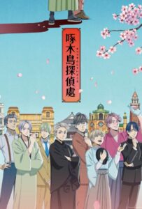 Детективное агентство «Дятел» Смотреть Последнюю Серию