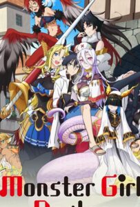 Доктор для девушек-монстров Смотреть Последнюю Серию