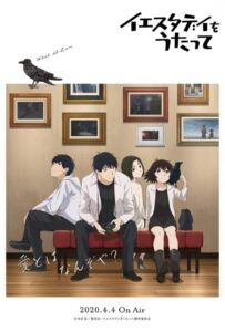 Спой мне «Yesterday» Смотреть Последнюю Серию