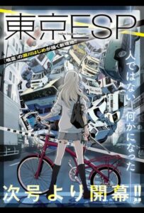 Токийские эсперы Смотреть Последнюю Серию