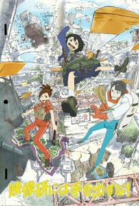 Руки прочь от кинокружка! Смотреть Последнюю Серию