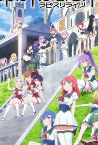 Смотреть Последнюю Серию