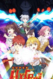 Формирование извращённой силы Смотреть Последнюю Серию