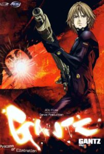 Ганц Смотреть Последнюю Серию