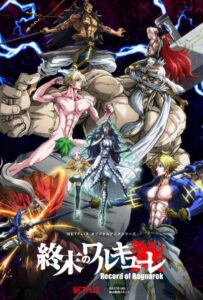 Повесть о конце света Смотреть Последнюю Серию