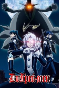 Ди.Грэй-мен Смотреть Последнюю Серию