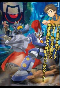 Битвы маленьких гигантов Смотреть Последнюю Серию