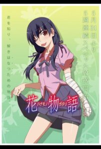 История цветов Смотреть Последнюю Серию