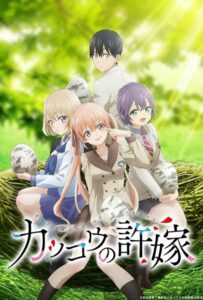 Сведённые кукушкой Смотреть Последнюю Серию