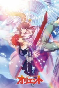 Ориент Смотреть Последнюю Серию