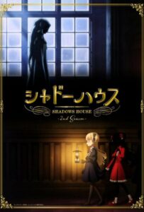 Дом теней Смотреть Последнюю Серию