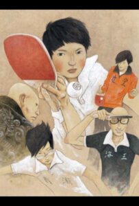 Пинг-понг Смотреть Последнюю Серию