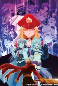 Куроицу из отдела сверхчеловеческого развития Смотреть Последнюю Серию