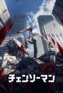 Человек-бензопила Смотреть Последнюю Серию