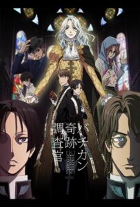 Инспекторы чудес Ватикана Смотреть Последнюю Серию