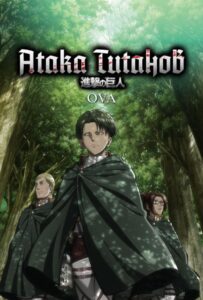 Атака титанов OVA Смотреть Последнюю Серию