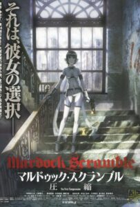 Мэрдок Скрэмбл Смотреть Последнюю Серию