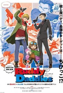 Папаши-дружбаны Смотреть Последнюю Серию