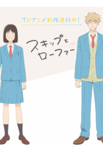 Долой безделье! Смотреть Последнюю Серию