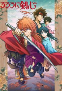 Бродяга Кэнсин Смотреть Последнюю Серию