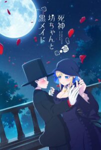 Смертоносный герцог и его чёрная горничная Смотреть Последнюю Серию