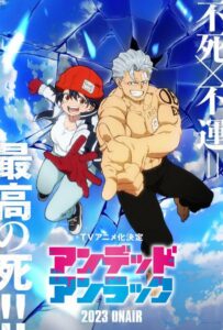 Нежити не повезло Смотреть Последнюю Серию