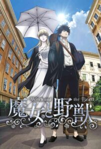 Ведьма и чудовище Смотреть Последнюю Серию