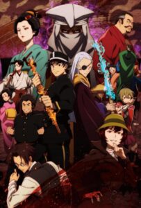 Самураи эпохи Мэйдзи: 1874 Смотреть Последнюю Серию