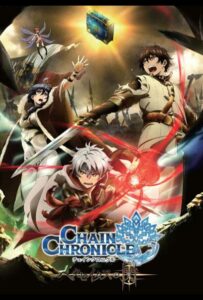 Цепные хроники: Свет Геккейтаса Смотреть Последнюю Серию