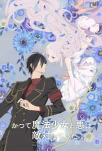 Волшебница и злой офицер Смотреть Последнюю Серию