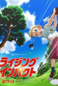 Восходящий удар Смотреть Последнюю Серию