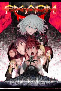 Экс-Арм Смотреть Последнюю Серию