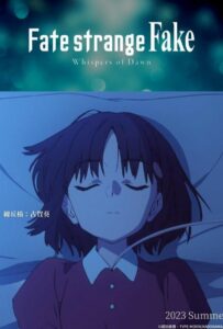 Судьба: Странная подделка. Шёпот рассвета Смотреть Последнюю Серию