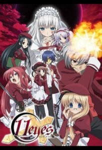 11 глаз Смотреть Последнюю Серию